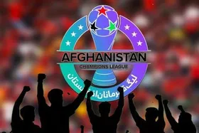 اعتراض ۶ باشگاه به تقویم لیگ قهرمانان افغانستان؛ آغاز فصل ششم در ابهام