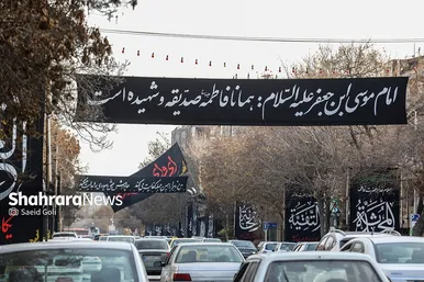 حال و هوای فاطمیه در خیابان های مشهد