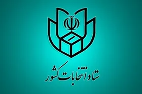 دبیر شورای اطلاع&zwnj;رسانی دولت: ابلاغیه وزارت کشور برای جلوگیری از سوگیری در انتخابات آتی مجلس است