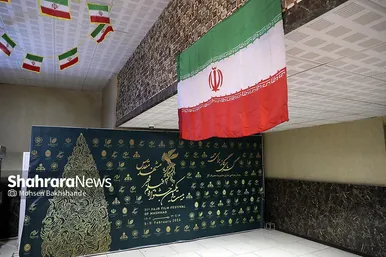 پنجمین روز جشنواره فیلم فجر در مشهد