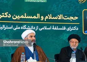 کرامت انسانی، ابتدایی&zwnj;ترین حقوق انسانی است که در جهان امروز نادیده گرفته می&zwnj;شود