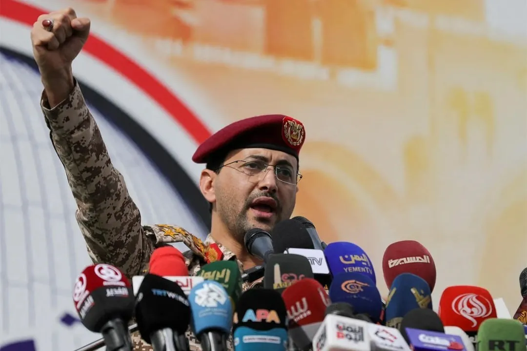 یحیی سریع