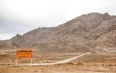 به زودی فعالیت معدن اژدرکوه متوقف می‌شود