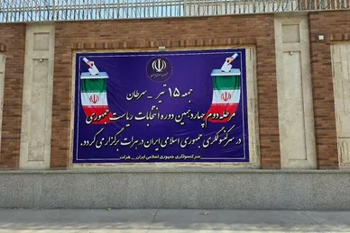 عکس‌هایی از دور دوم چهاردهمین دوره انتخابات ریاست جمهوری ایران در هرات