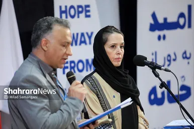 مراسم روز جهانی پناهنده در مشهد
