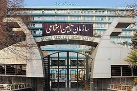 پوشش ۷۳ درصدی از جمعیت کشور توسط بیمه&zwnj;های اجتماعی