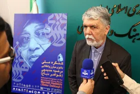 وزیر فرهنگ و ارشاد اسلامی: مرحومه حدیدچی با اقدامات خود نشان داد هم می&zwnj;توان متدین بود و هم جامعه&zwnj;گرا