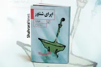 آموزش داستان‌نویسی | قلب نهنگ (بخش دوم)