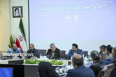 گزارش تصویری | نشست شهردار مشهد با رؤسای شورای اجتماعی محلات منطقه ۴