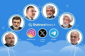 وضعیت مطالب تولید شده در شبکه&zwnj;های اجتماعی با موضوع نامزد&zwnj;های انتخابات ریاست جمهوری (۲۳ تا ۲۶ خرداد ۱۴۰۳) + اینفوگرافیک