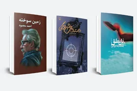مروری بر چند اثر داستانی مطرح از ادبیات جنگ و دفاع مقدس