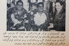 قاب خاطره | محمد خادم و حمید توکل