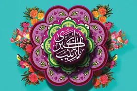 گفت وگو با دکتر پیروزفر درباره زن در قرآن به مناسبت ولادت حضرت زینب کبری (س)