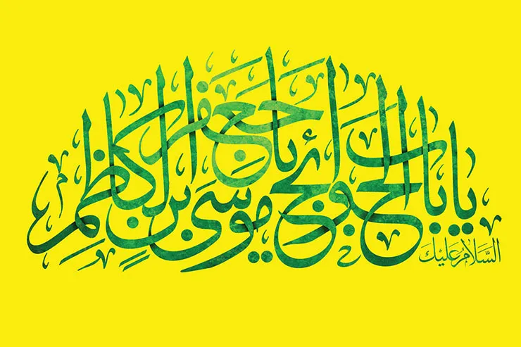 گفت‌وگوی شهرآرانیوز با رسول جعفریان درباره جامعه شیعیان در روزگار موسی‌بن‌جعفر (ع)