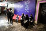 گزارش تصویری از روز اول هجدهمین جشنواره فیلم فجر مشهد