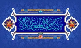 ویژه&zwnj;برنامه&zwnj;های تلویزیون به مناسبت عید غدیر + زمان پخش