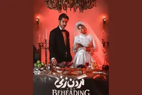 &laquo;گردن&zwnj;زنی&raquo; به نمایش خانگی می&zwnj;آید + زمان پخش