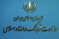 فراخوان پویش ملی شعر، روایت و داستان «شهید صبح روز دهم» منتشر شد