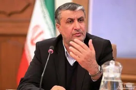 رئیس سازمان انرژی اتمی: در چارچوب برجام به نظارت پایبندیم| هدف مذاکرات لغو تحریم&zwnj;ها است