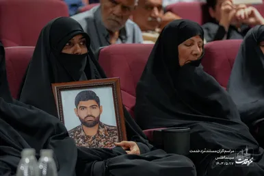 مراسم رونمایی و اکران مستند 