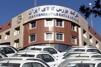اعلام آمادگی رئیس سازمان بورس از عرضه خودرو در بورس کالا