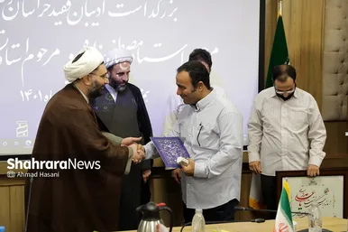 آیین معرفی برگزیدگان هجدهمین دوره انتخاب کتاب سال خراسان رضوی