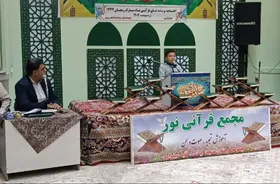 شکوفه&zwnj;های امید در محضر قرآن | برگزاری آیین اختتامیه محافل رمضانی انس با قرآن در مسجد فقیه سبزواری