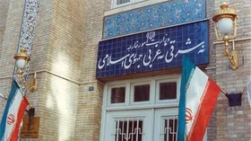 وزارت امور خارجه برخی نهاد&zwnj;ها و اشخاص اتحادیه اروپا را تحریم کرد