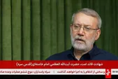 لاریجانی: امروز شورای رهبری تشکیل می‌شود | نیروهای مسلح ما مصمم هستند که ماجرا را ادامه دهند + فیلم
