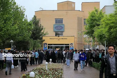 نوبت اول آزمون سراسری ۱۴۰۳