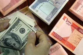 قیمت پول افغانی امروز (۱۶ مهر ۱۴۰۵)