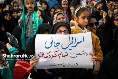 اجتماع مردمی عاشقان مبارزه با اسرائیل در مشهد