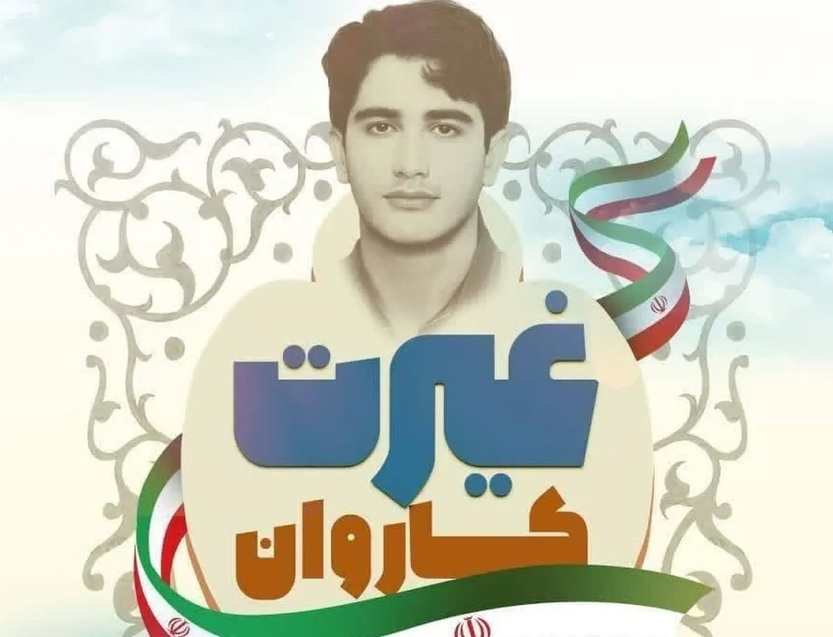 برگزاری پویش «کاروان غیرت» در چهلمین روز شهادت «حمیدرضا الداغی» | اربعین شهید غیرت + پوستر