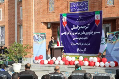 مانور سراسری زلزله و ایمنی