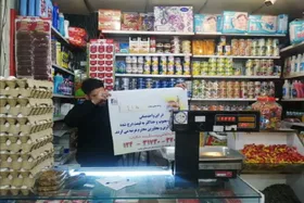 لیست مراکز توزیع اقلام اساسی، گوشت و مرغ در اطراف حرم مطهر رضوی در ایام پایانی سال