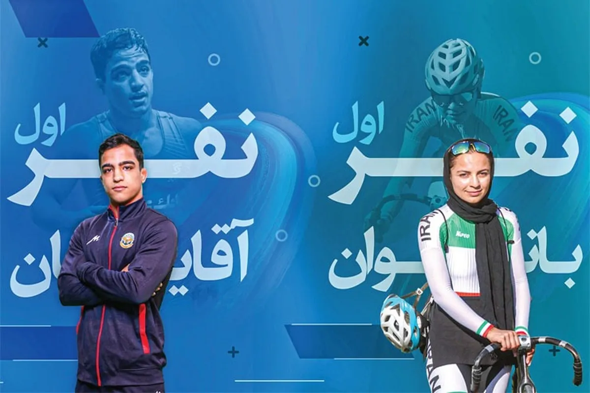 چهره‌های منتخب ششمین نظرسنجی برترین ورزشکار مشهدی سال ۱۴۰۱ مشخص شدند