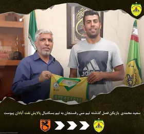 نفتی ها وارد بازار نقل و انتقالات بسکتبال شدند