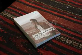 رونمایی از مجموعه شعر &laquo;موهبت غریب وال بودن&raquo; اثر جواد گنجعلی شاعر خراسانی