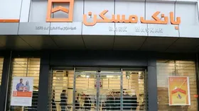 دستورالعمل وام اجاره مسکن هنوز به بانک مسکن نرسیده است