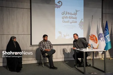 گزارش تصویری | رونمایی از اولین فراخوان «روایت شهر» در مشهد