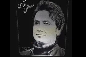 مصطفی فتاحی خواننده پاپ ایرانی درگذشت + علت فوت