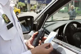 پلیس به خودروهای دارای خلافی عیدی می&zwnj;دهد