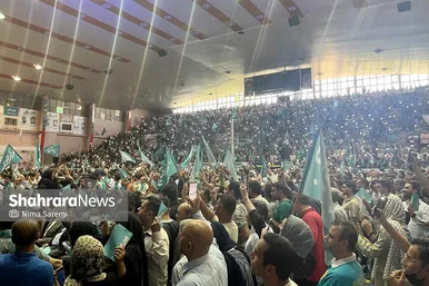 عکس‌هایی از حضور هواداران مسعود پزشکیان در ورزشگاه شهید بهشتی مشهد