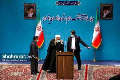 سفر رئیس قوه قضائیه به مشهد