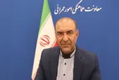 مأموریت فراملی خراسان رضوی با سهم ۵.۴ درصدی از اعتبارات کشور