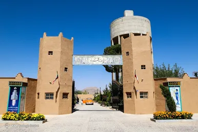 باغ وحش فلزی ایران