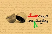 هیچ هنرمندی نمی‌تواند در برابر تجاوز بی‌تفاوت بماند