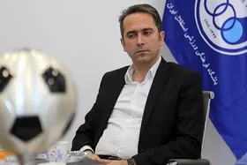 مسئولیت جدید مدیر عامل استقلال در سازمان لیگ