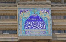 تجدید عهد استانداران کشور با آرمان&zwnj;های انقلاب اسلامی