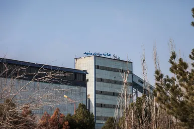 تعطیلی کارخانه «خانه سازی مشهد»